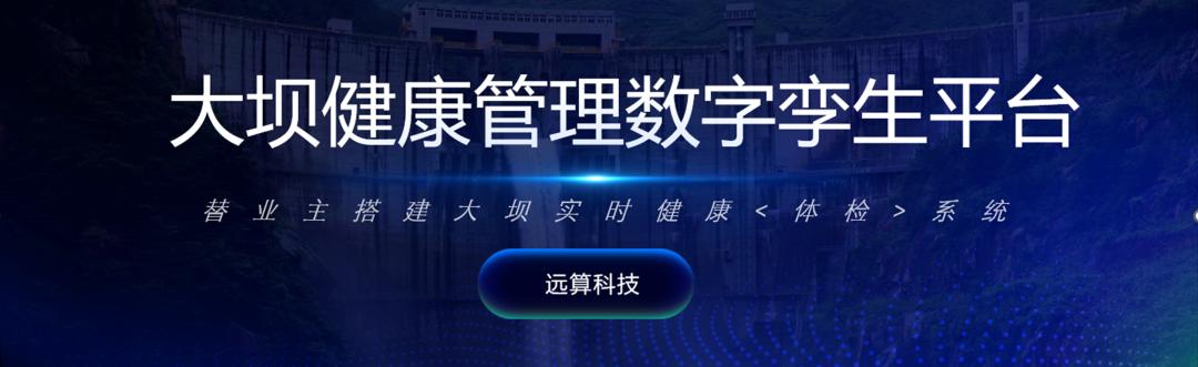 【喜讯】远算科技获评国家鼓励的重点软件企业