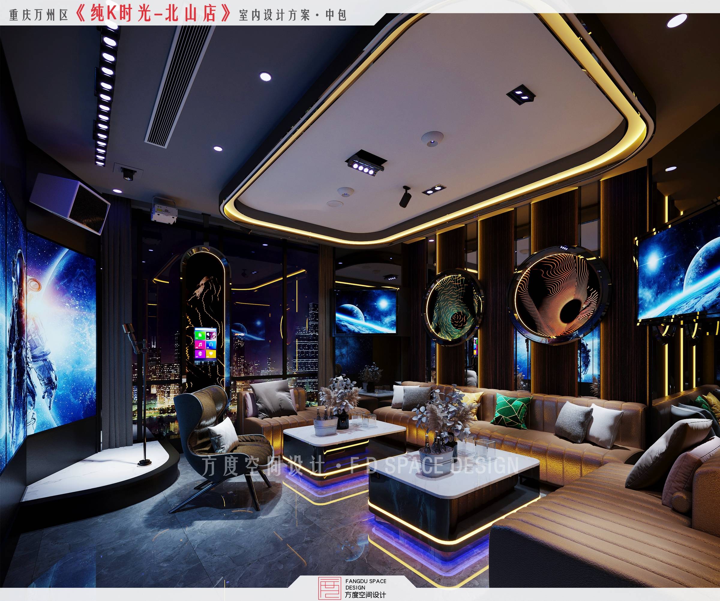 KTV装修设计方案,高大上的ktv装修设计费用