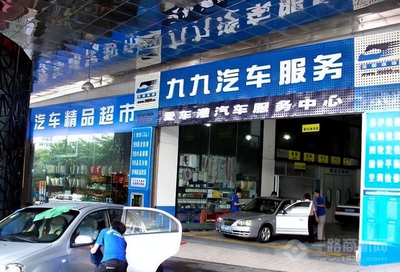 汽车维修加盟哪个靠谱,汽修加盟店排行榜前十名免费加盟