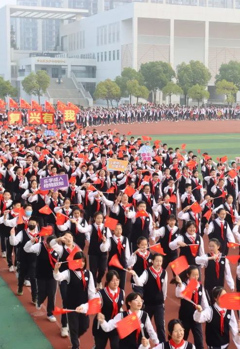 树人九龙湖校区开学典礼,树人运动会