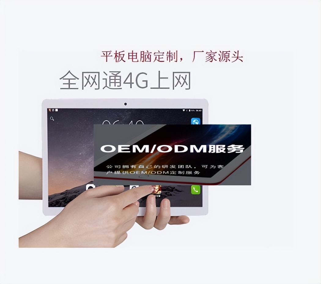 深圳便捷式工业平板电脑,深圳智能平板电脑如何使用