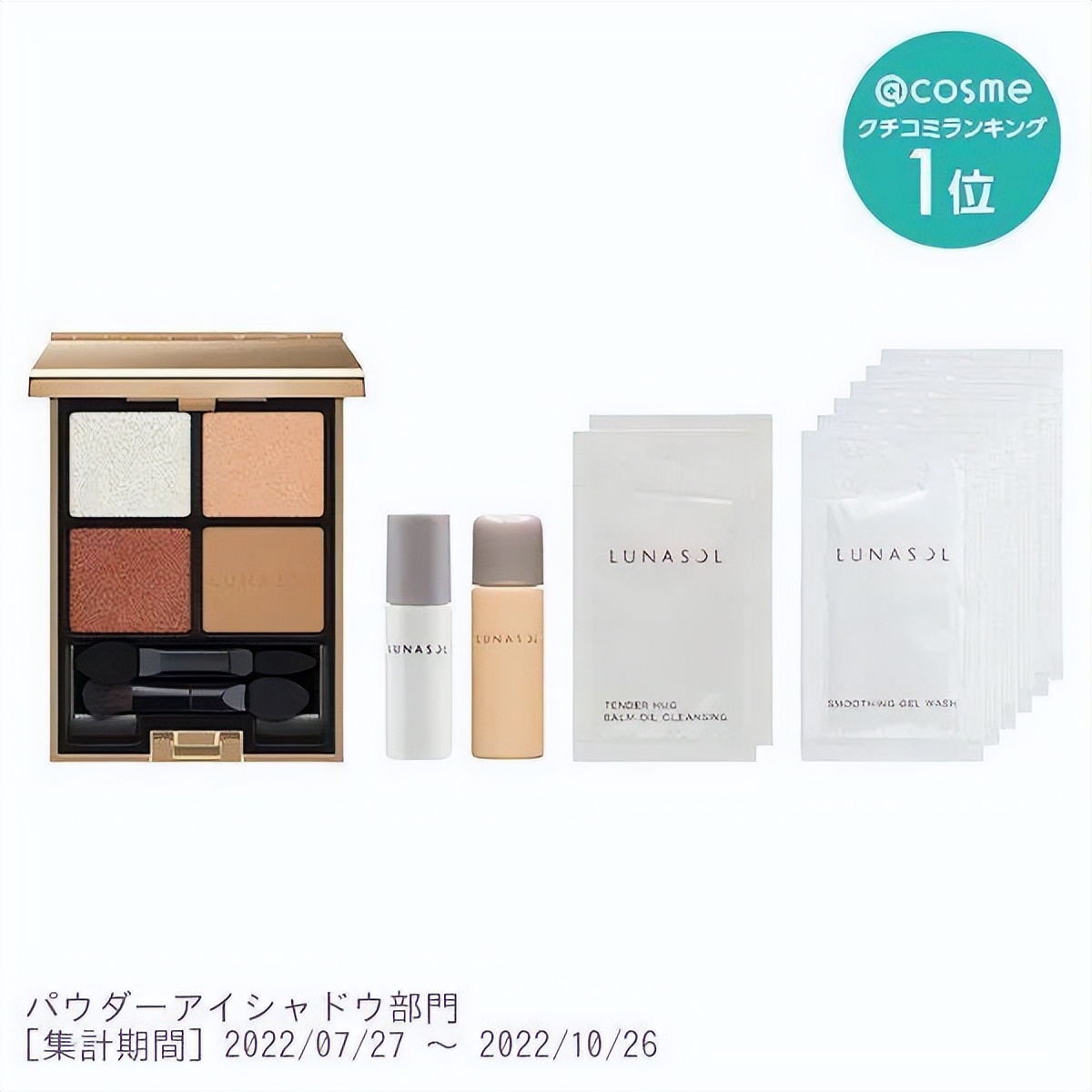 诸多惊喜礼遇，@cosmeBEAUTYDAY火热进行中