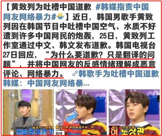 刘在石为黄大宪抱屈引粉丝脱粉,刘在石为黄大宪抱不平的原视频