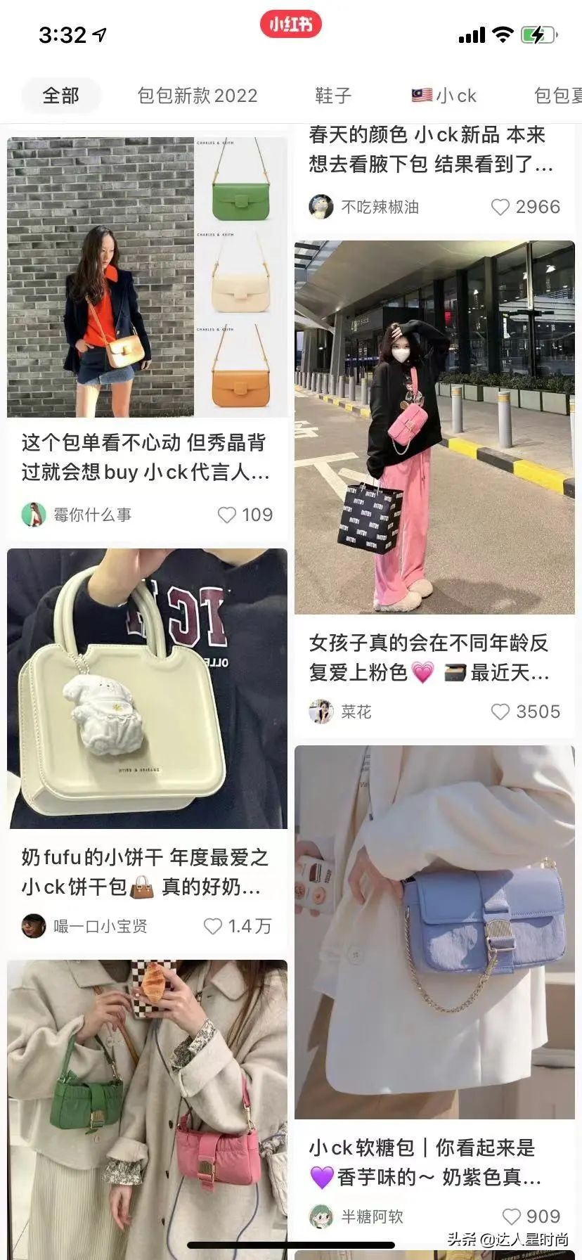 小ck一样的女士包推荐,小ck最值得入手的包