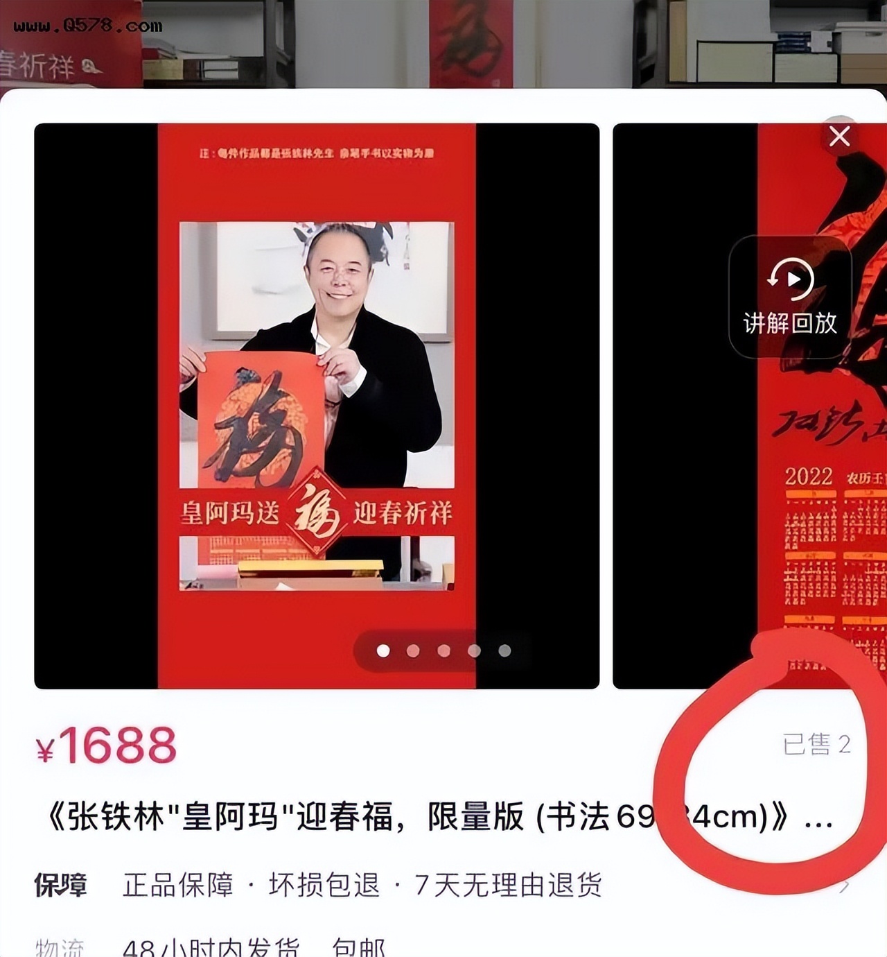 粉丝看直播不买遭骂,假冒劣品漫天吹,这7位明星带货吃相太难看