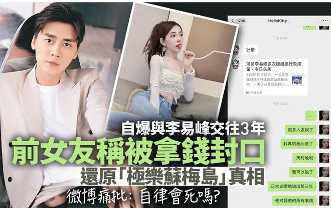 李易峰的真实现状,李易峰现在近况问题分析