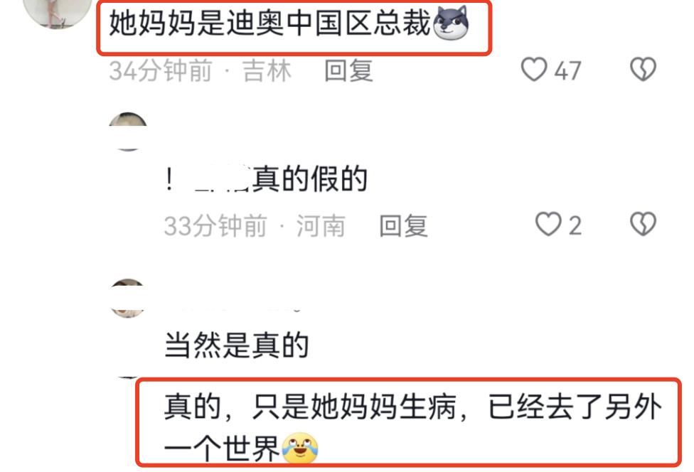 程晓玥晒婆家豪宅,程晓玥晒与女儿生日