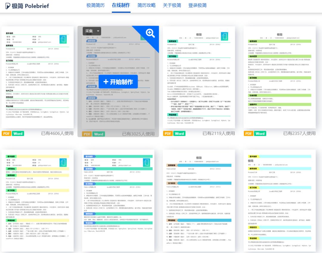 最实用的神仙网站,3个值得保存的神仙网站