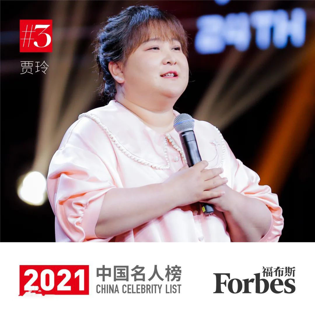 福布斯名人榜2018中国名人榜,2018福布斯中国名人榜完整名单