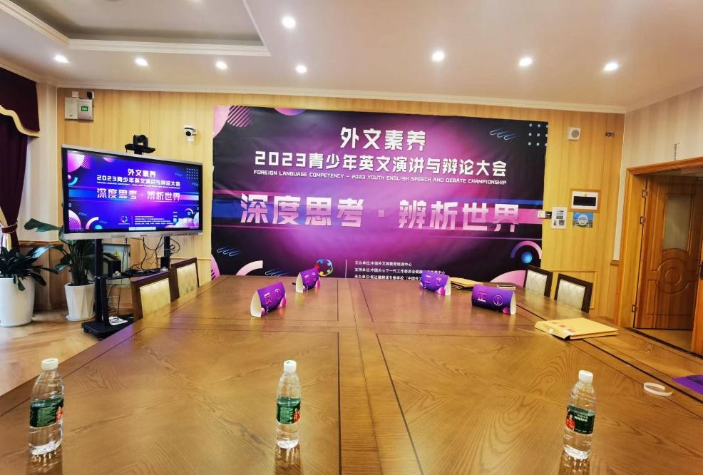 深度思考，辨析世界！2023青少年英文演讲与辩论大会在新川举行