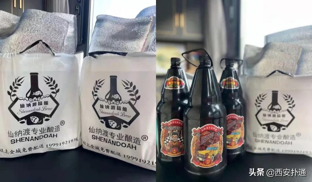 西安鸡尾酒罐装推荐,西安起泡酒