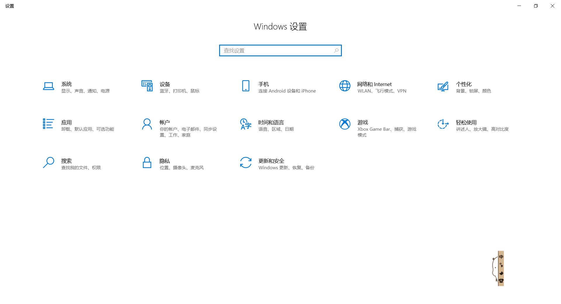 windows11锁屏快捷键,windows常用快捷键一览表