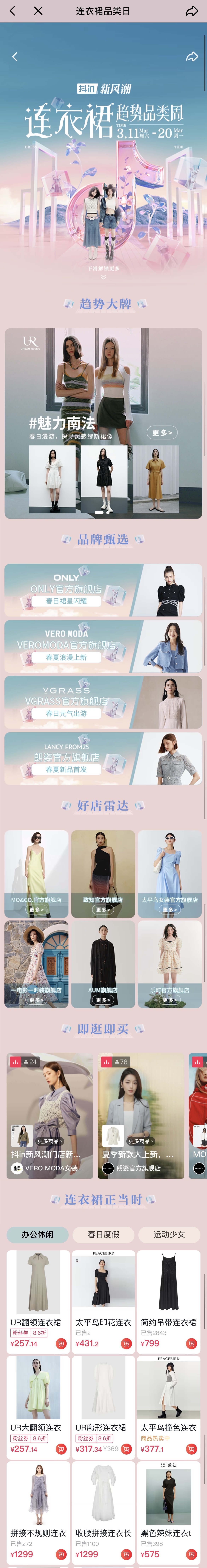 稿件题目和一二级标题,稿件二审部分审回