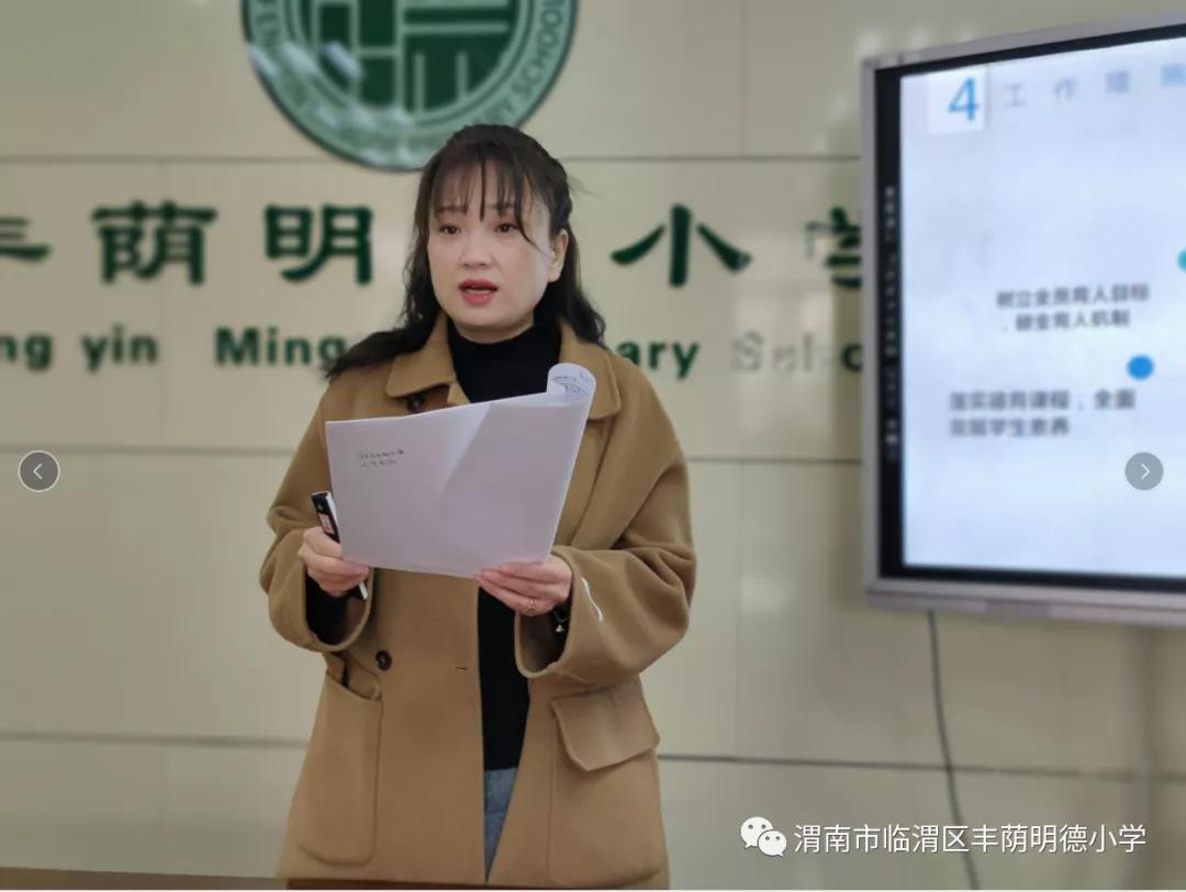 踔厉奋发向未来携手同行,踔厉奋发一起向未来