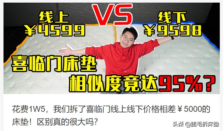 1w的床垫值得买吗,1w元丝涟床垫推荐