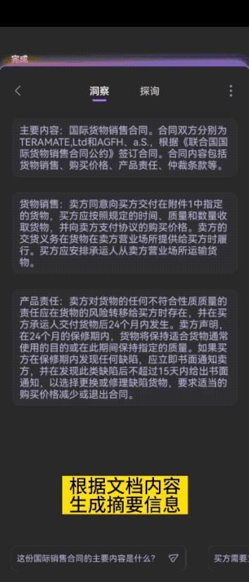 不用等微软了！实测：全线接入AI的WPS，做PPT就是一句话的事