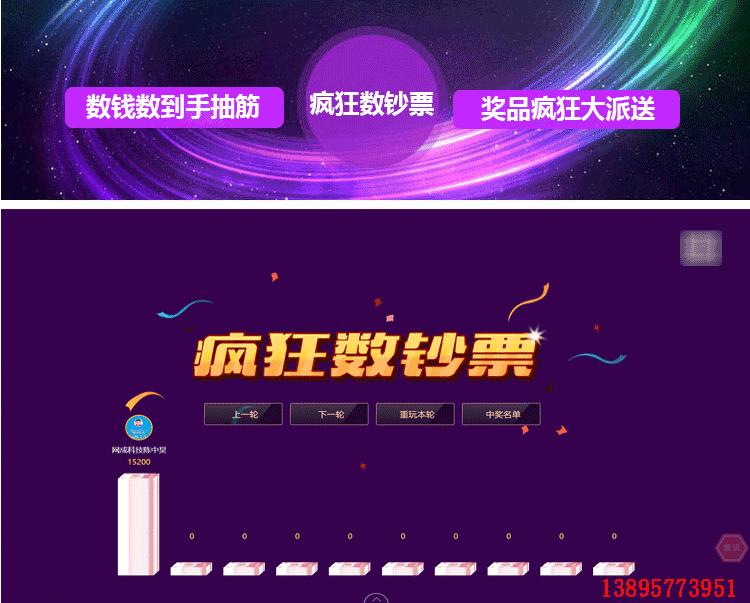 新颖的晚会主题创意游戏,晚会互动小游戏活跃气氛简单