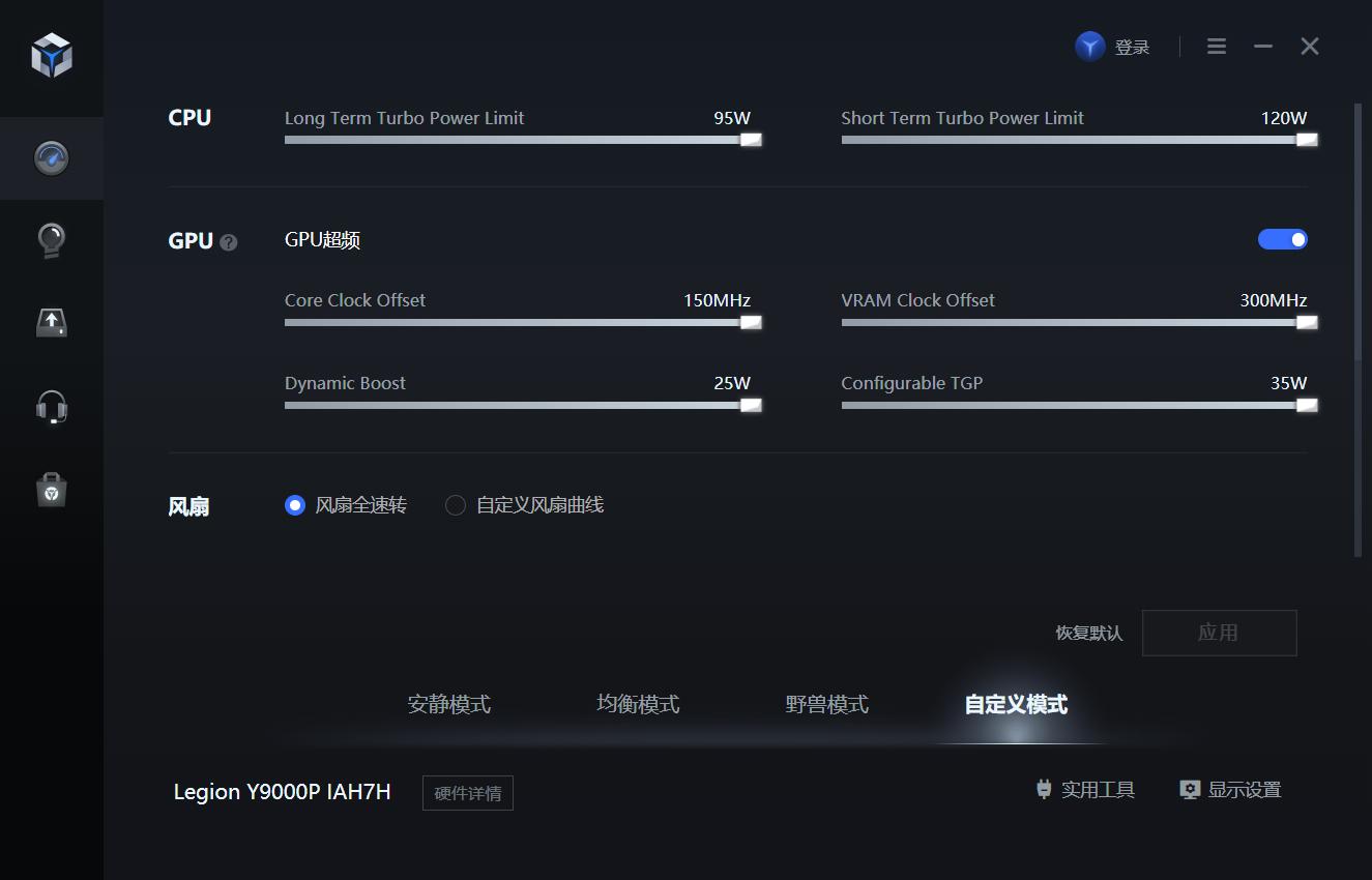 拯救者y9000p外接4k显示器推荐,拯救者y9000p老重启