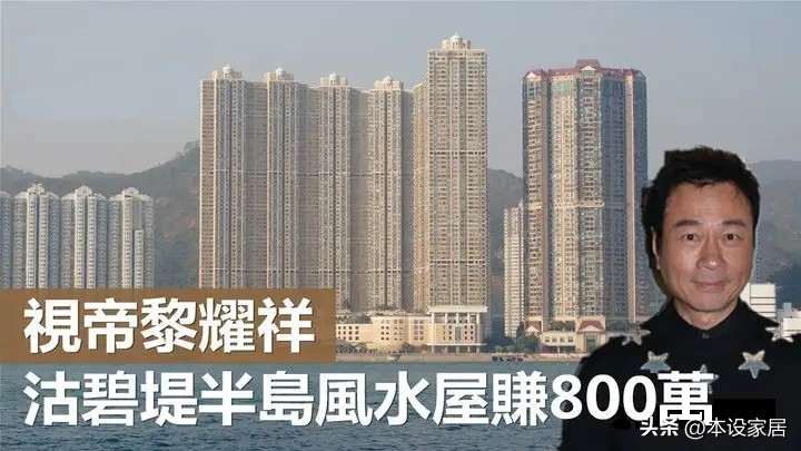 香港大户型的装修,香港温馨的小窝装修