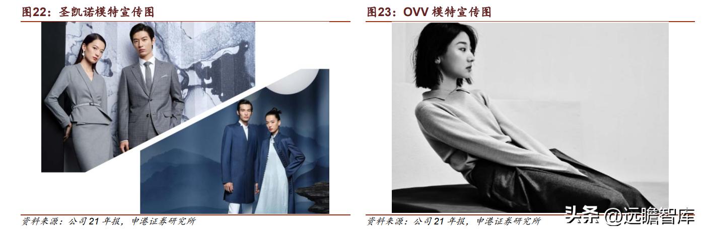 海澜之家男装运营模式,海澜之家国民臻品系列