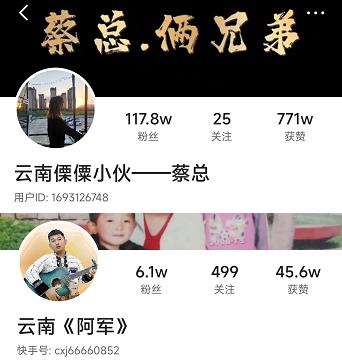 怎么看待云南傈僳族小伙爆红,我是云南的小伙子现在还火吗