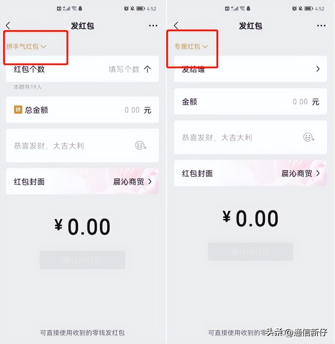 微信的隐藏功能一招教你,这6个微信隐藏功能你真的知道吗