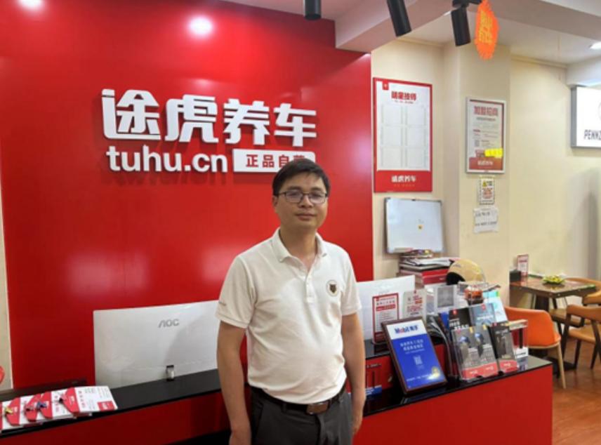 途虎养车最新招股书,途虎养车创业史