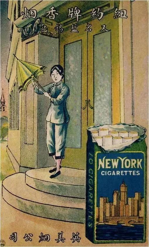 民国初期的代表广告,黑人牙膏民国时期的广告