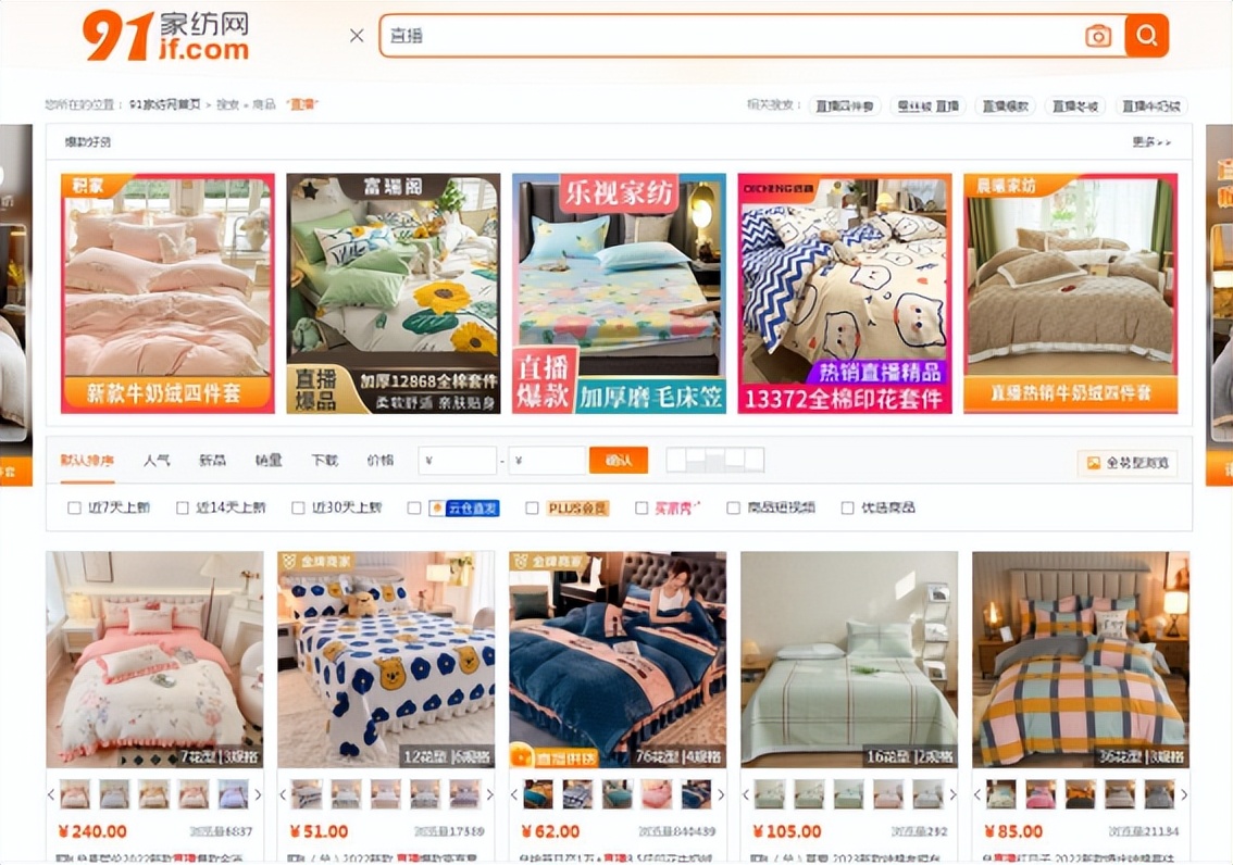 做电商必备的十个货源网站,电商必备货源网站