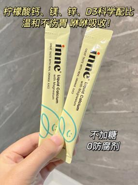 童年时光钙镁锌是补钙还是补锌,童年时光的钙镁锌好吸收吗