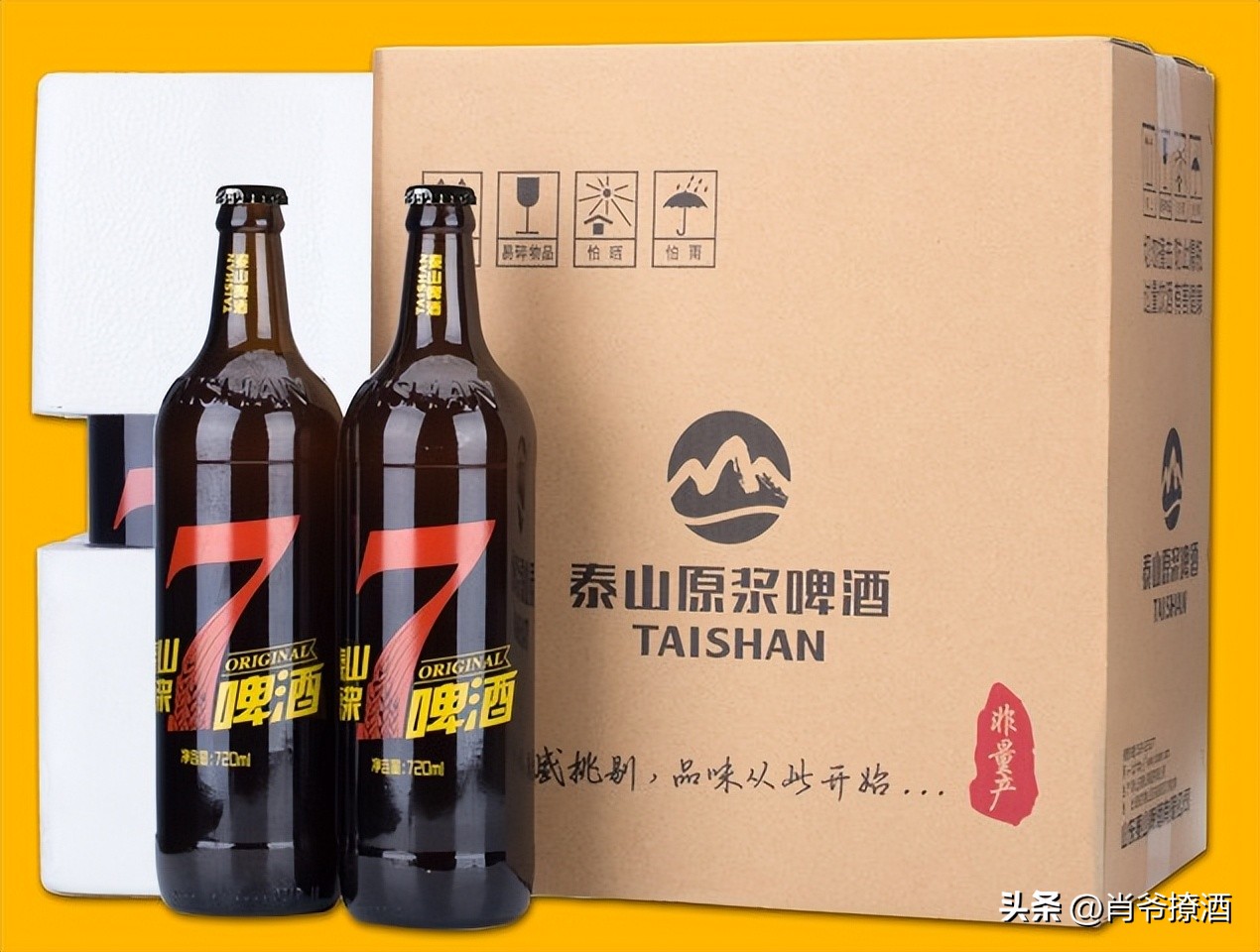 山东泰山啤酒怎么样,泰山啤酒哪款啤酒麦香味最浓
