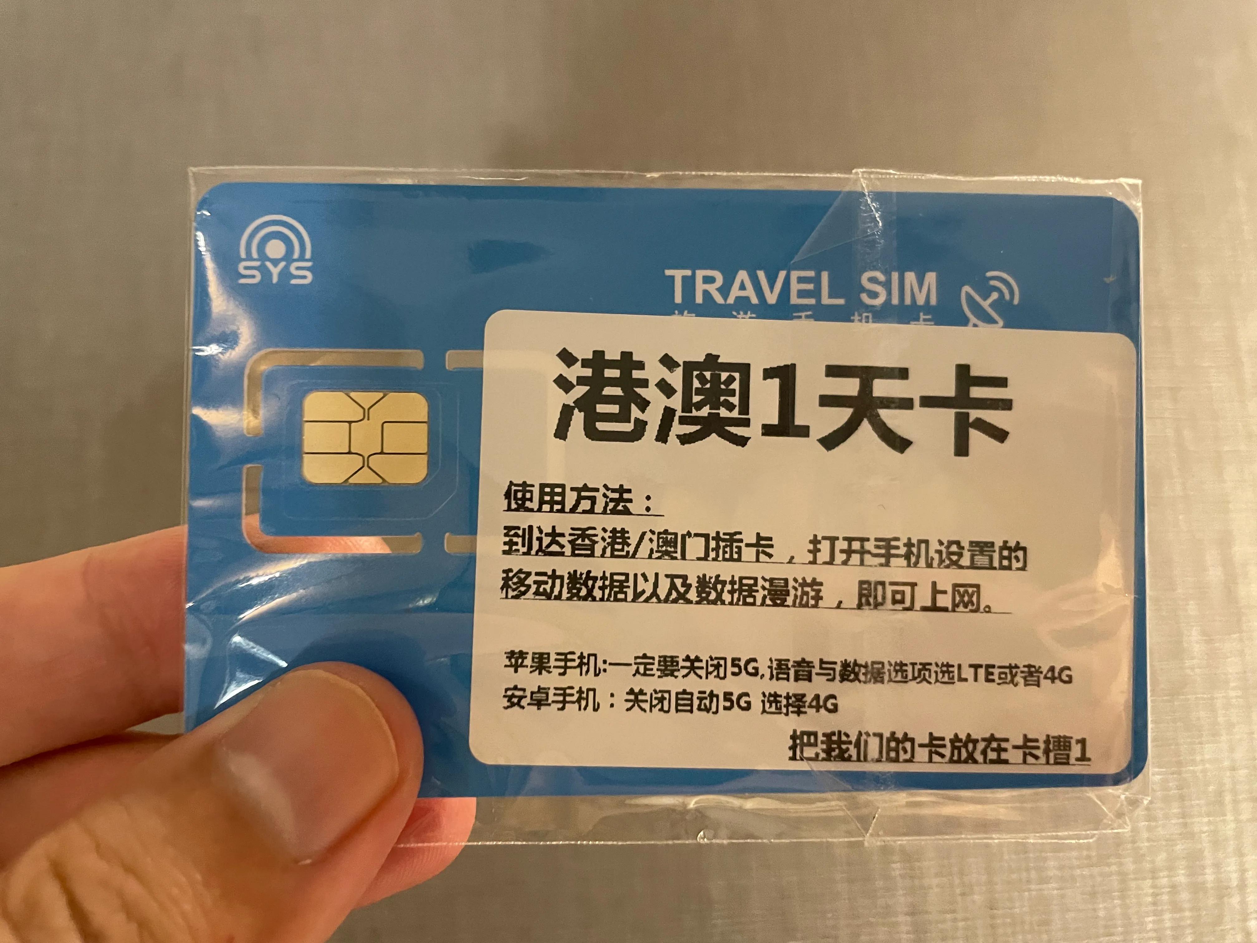 苹果有锁机能用移动卡吗,苹果有锁机可以用广电卡吗