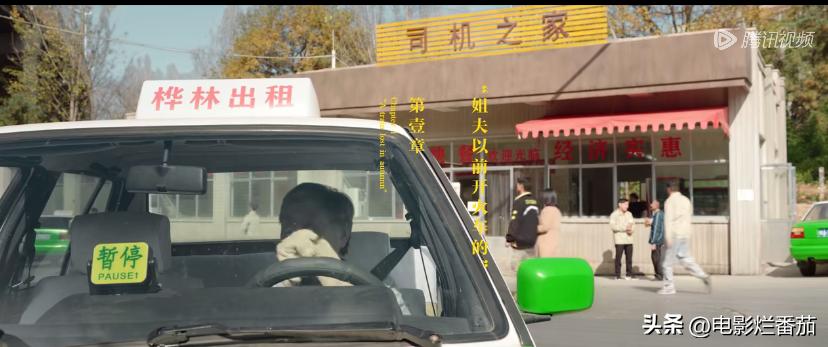 三刷之后深度解析,三刷漫长的季节