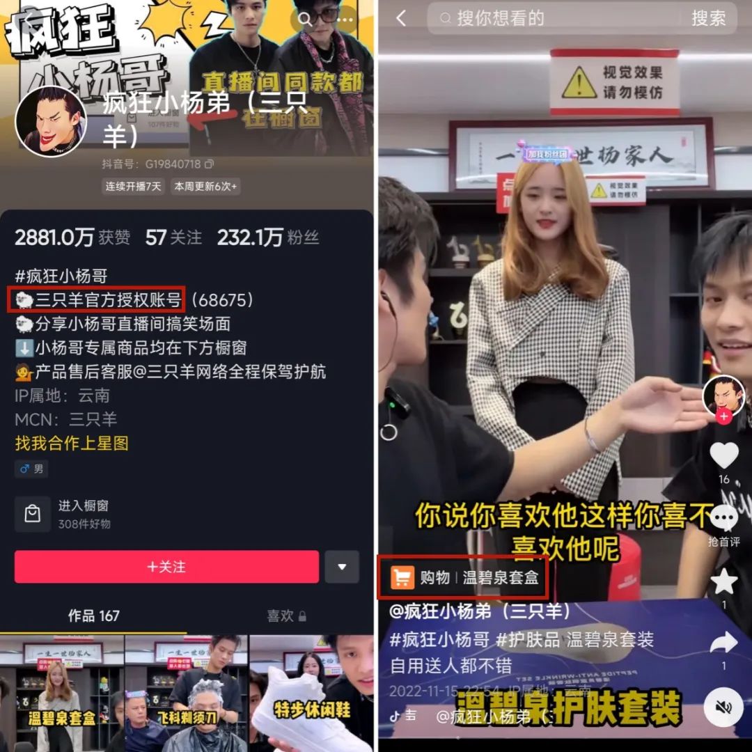 抖音第一亿万网红,抖音第一吸金网红