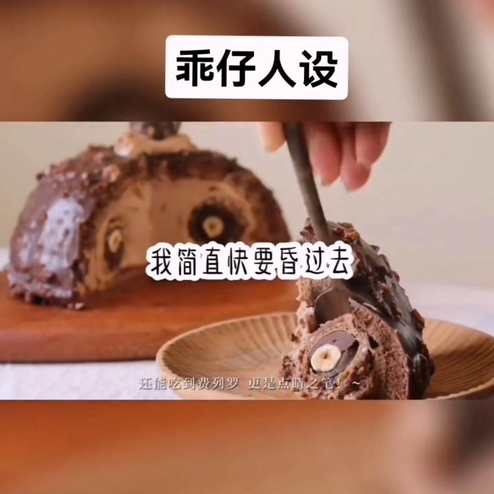 dou+上热门定向投放标签怎么选,dou+上热门怎么修改认证