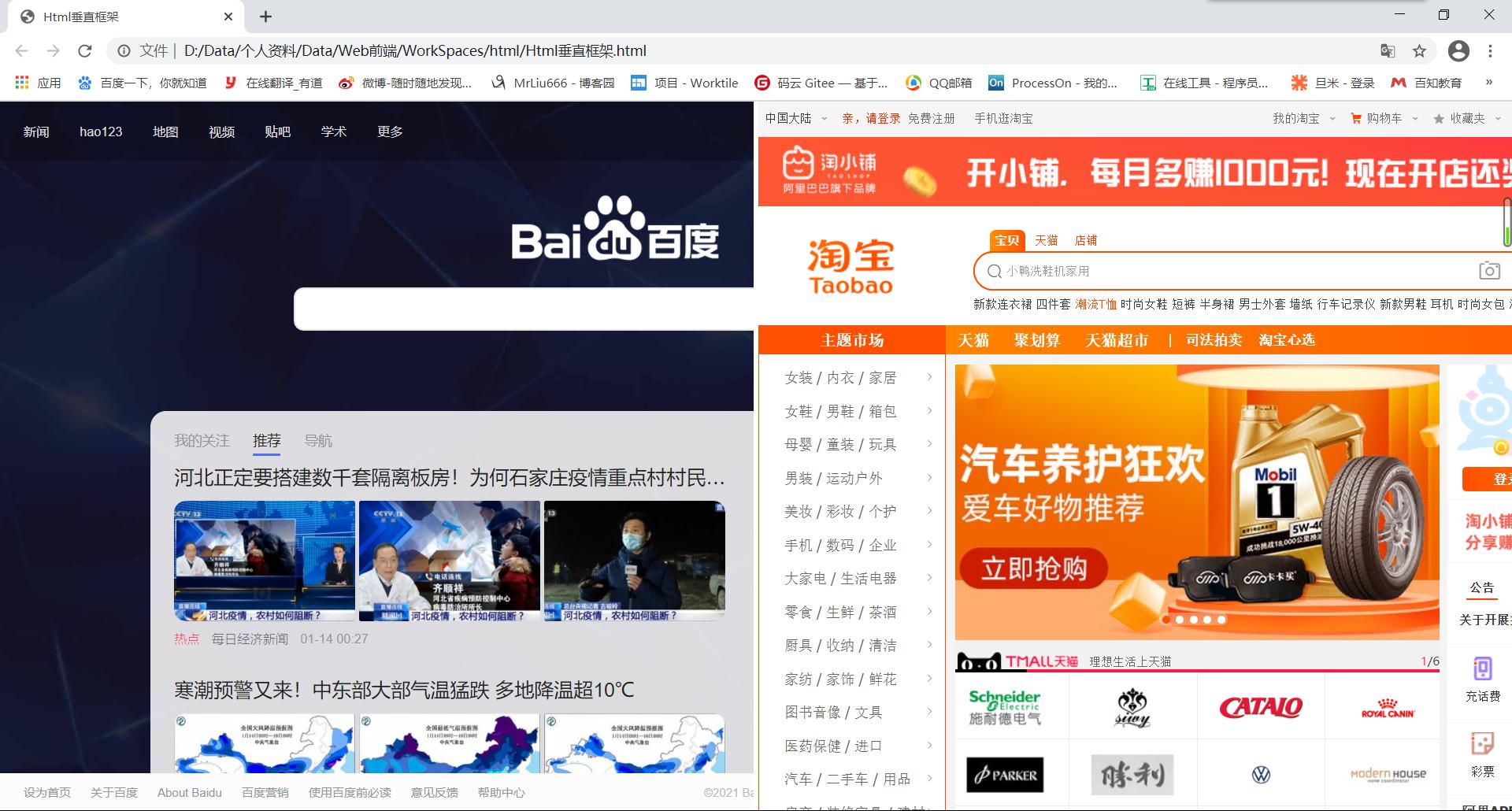 html和css零基础入门书籍,html教学入门零基础