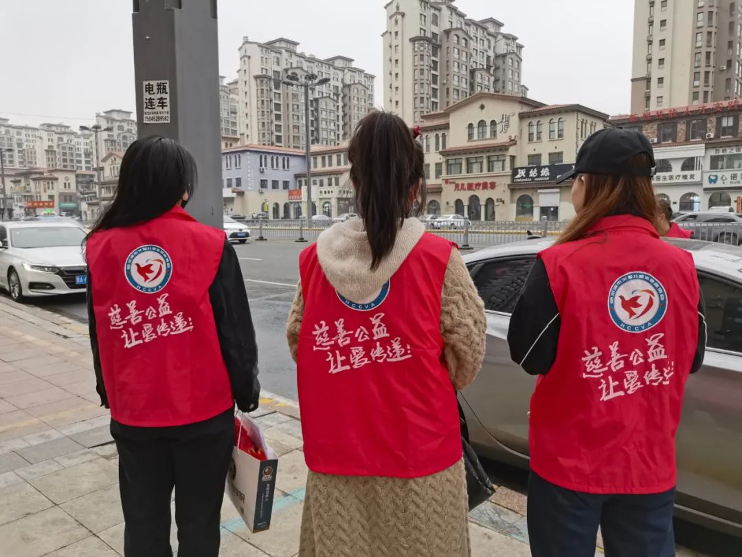 哈尔滨市关爱儿童志愿者协会,哈尔滨儿童志愿者团体