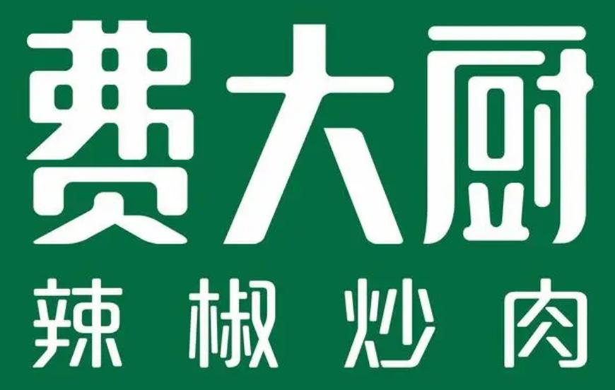 生意最好的湘菜加盟店是哪个,湘菜加盟排行榜前十名怎么加盟