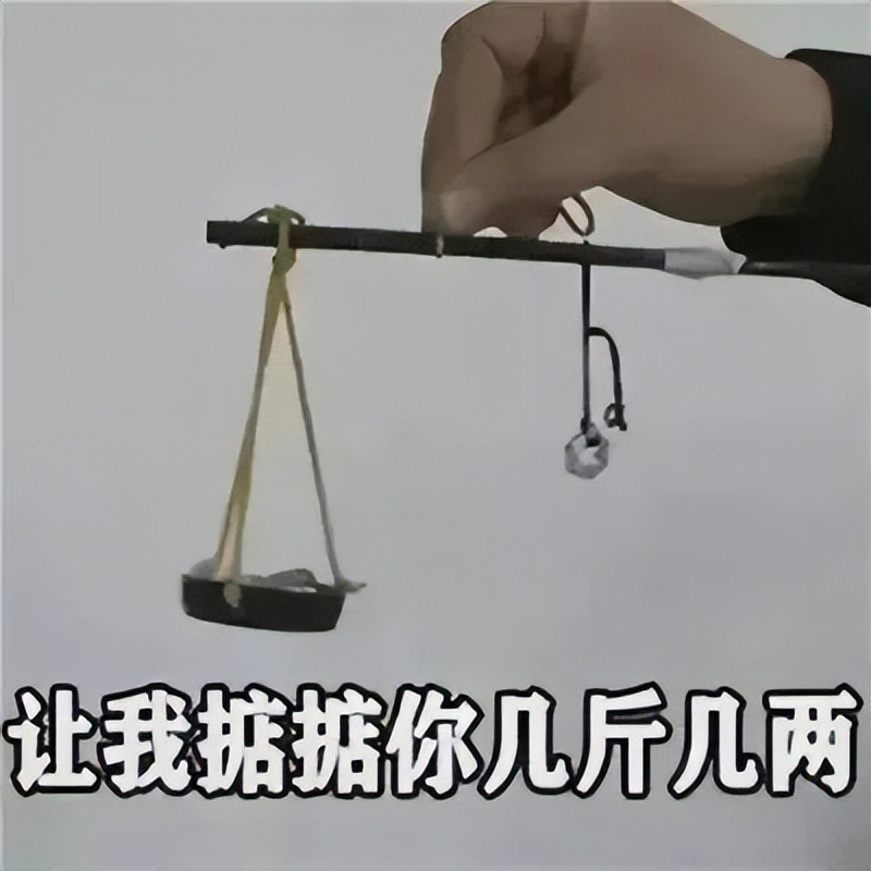 男女生被踢中裆部，到底谁更疼？