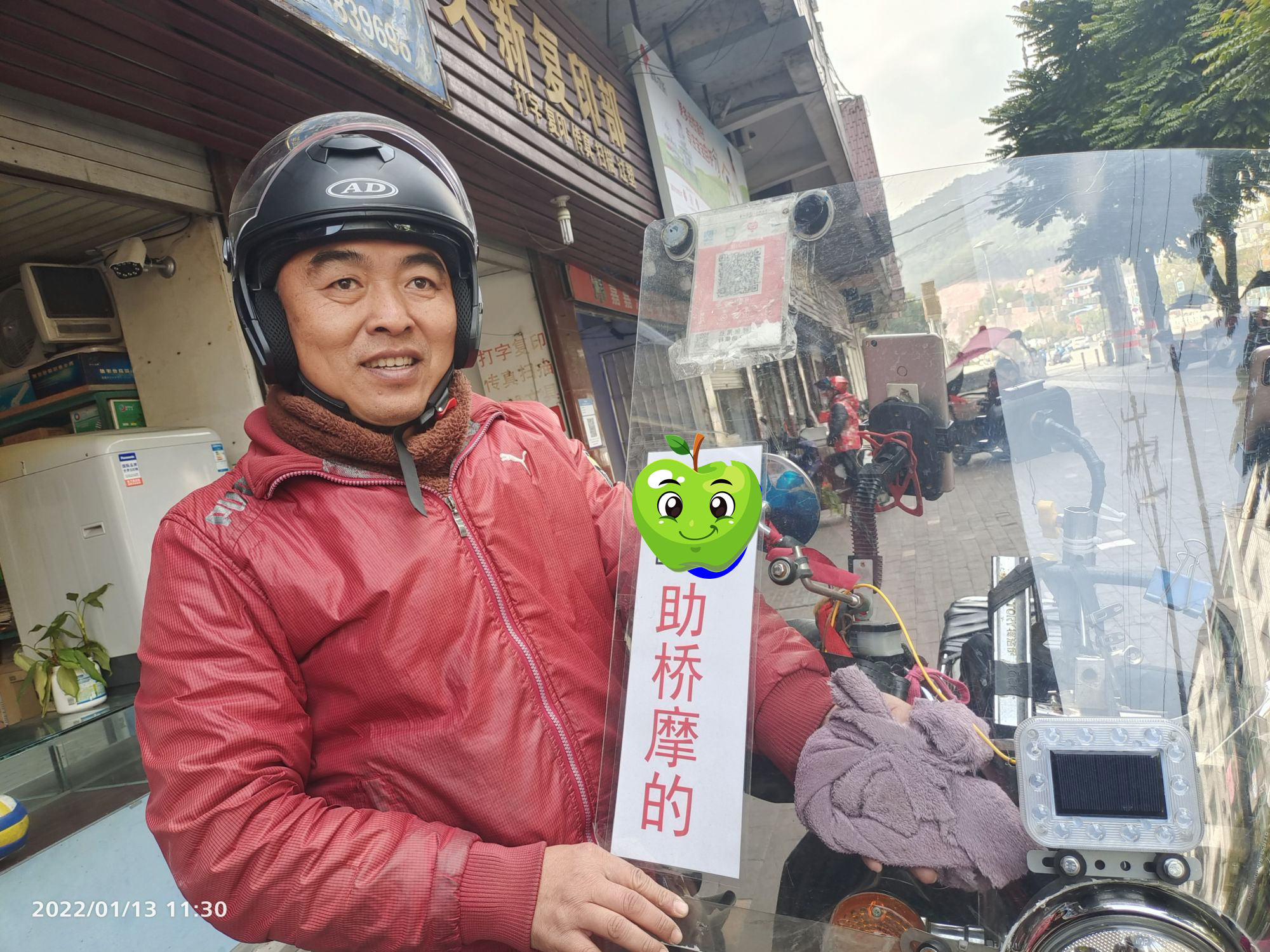 永安有辆助桥摩的，司机少年时曾成功解救被拐少女