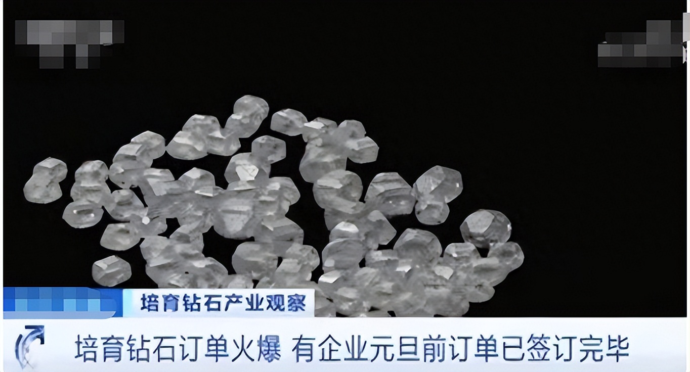 人造钻石现状和发展趋势,人工钻石最新消息