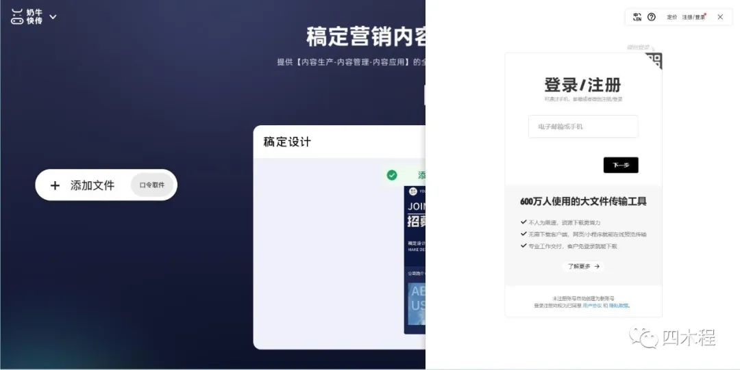 设计师的“宝藏网站”，免费且实用