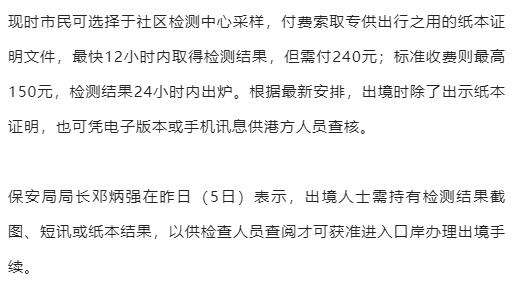 内地赴澳门旅游签注恢复,去港澳旅游签注怎么办理