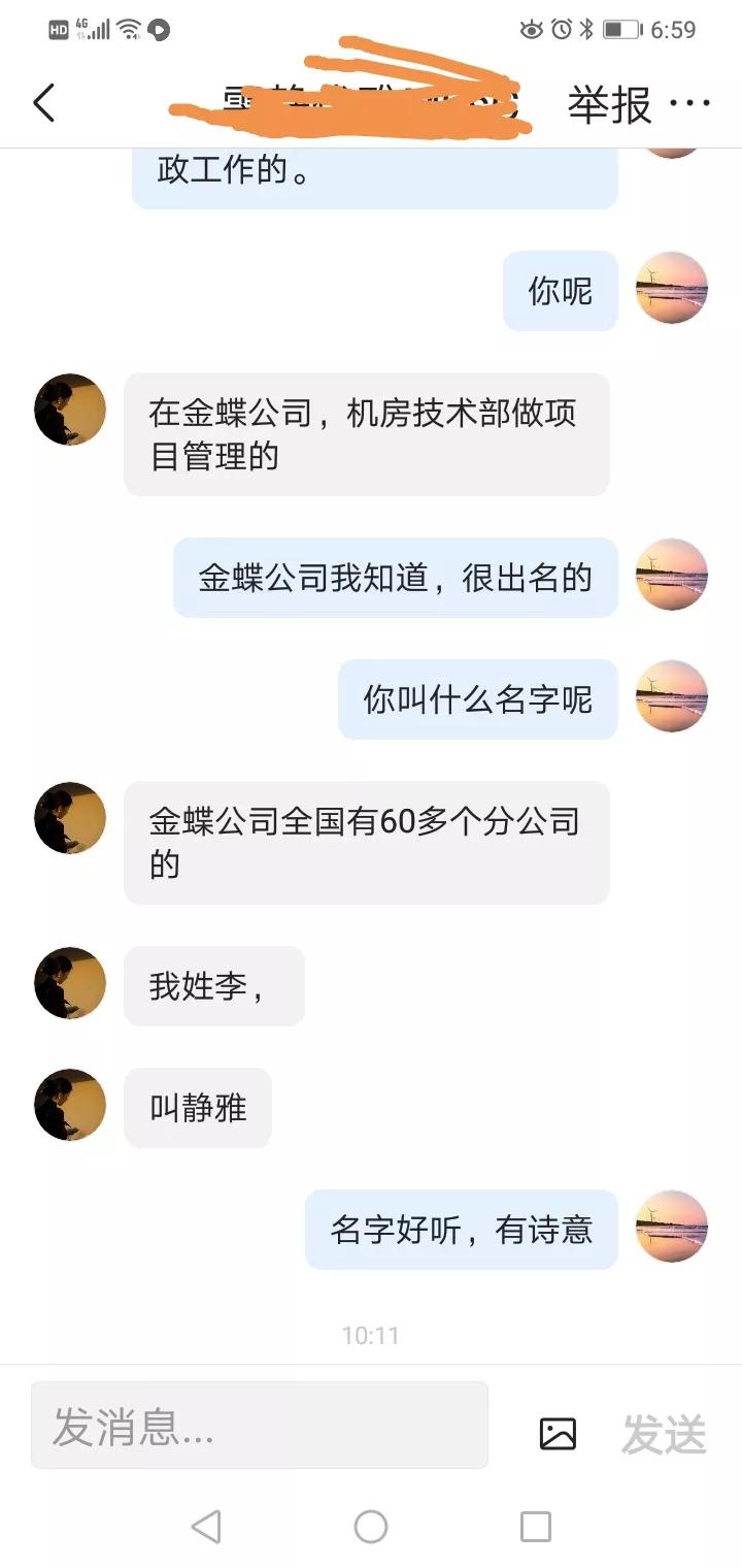#一周时间，在头条认识四位同名同姓的友友，你遇到过吗#
