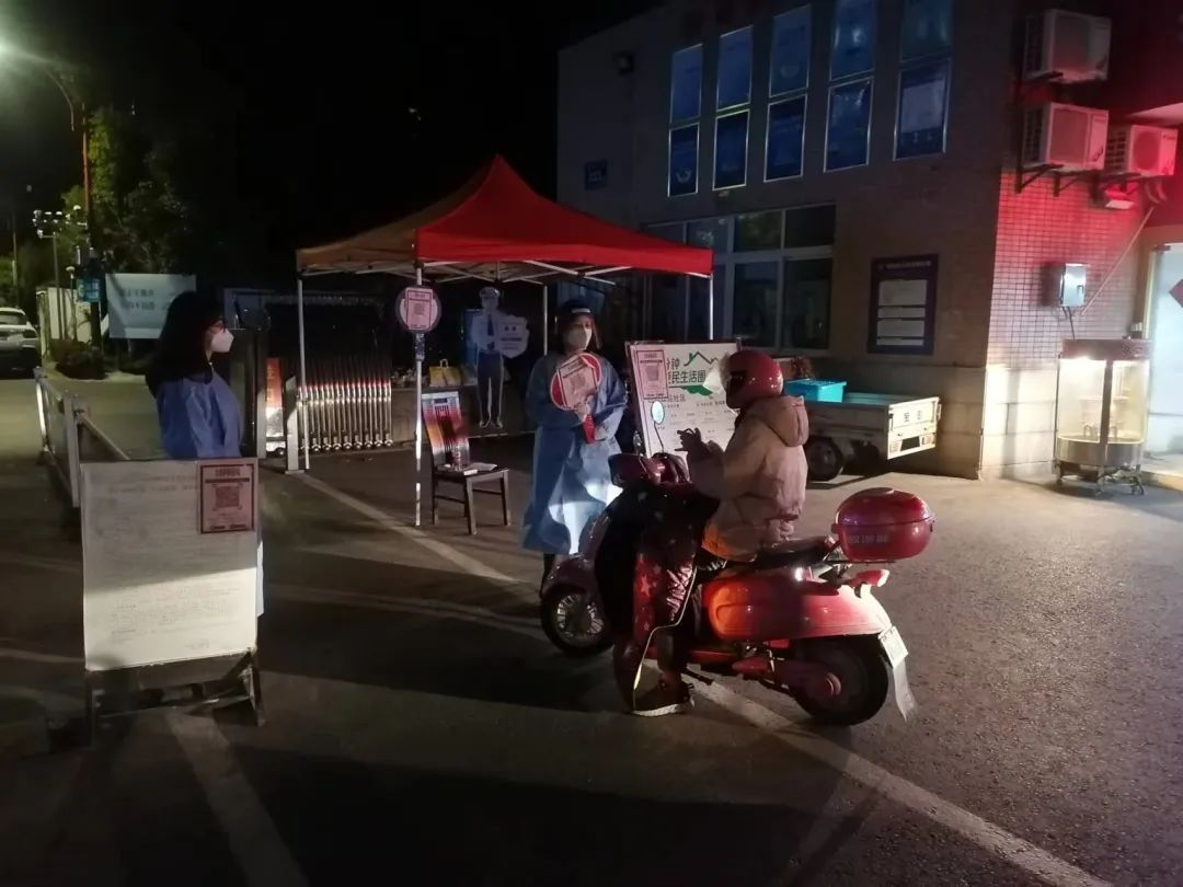 点赞！泰州医药高新区（高港区）明珠街道“疫”线人