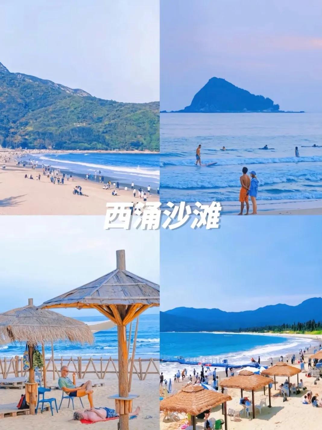 深圳看海海景最好的地方,深圳十大看海最佳地点