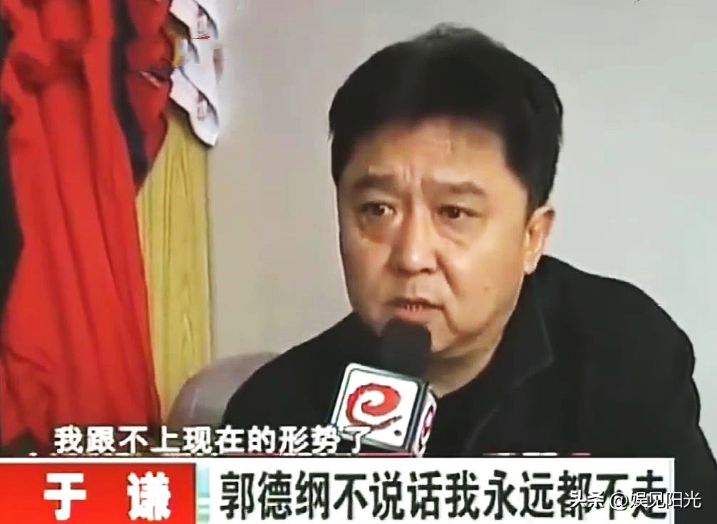 郭德纲回应于谦退出德云社相声,于谦退出德云社是真是假