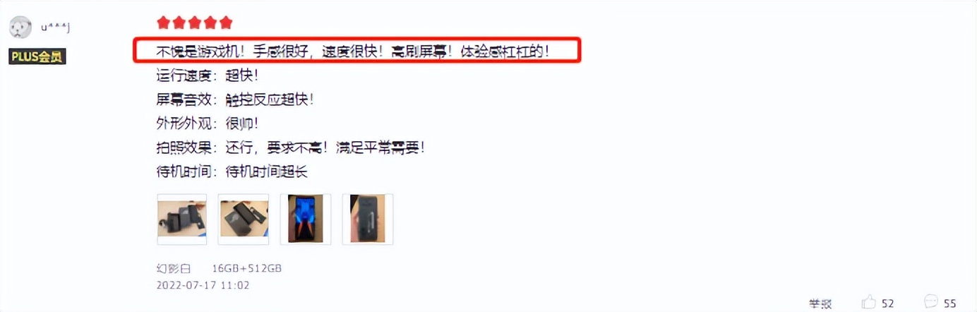 打游戏手机推荐排行榜rog,目前哪款手机打游戏最流畅