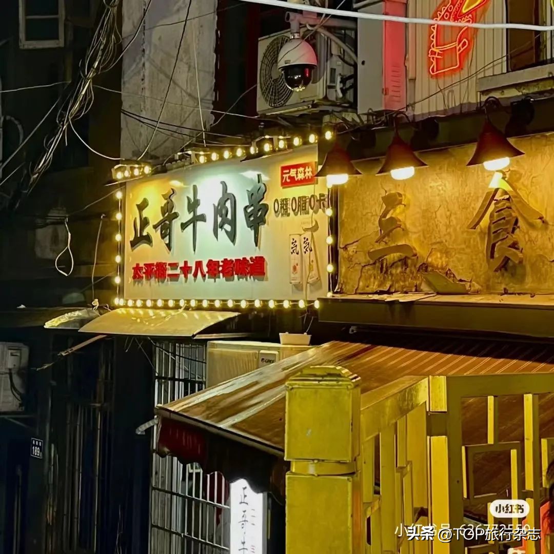 热辣辣的长沙,长沙的热辣