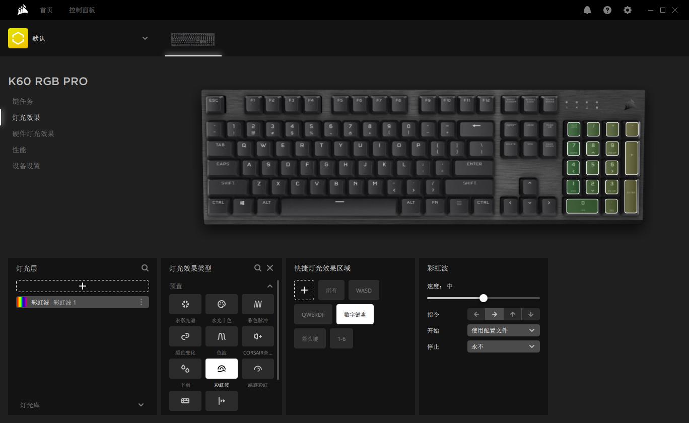 美商海盗船键盘灯效,美商海盗船键盘全系列